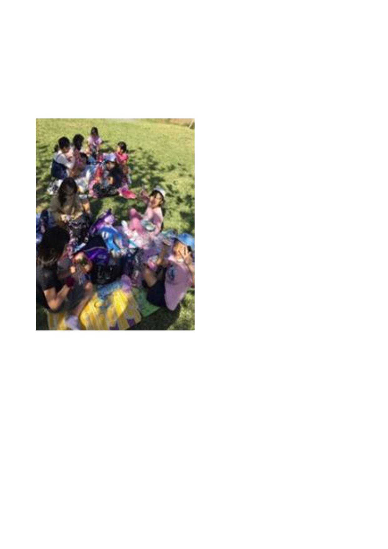 わかば児童クラブ